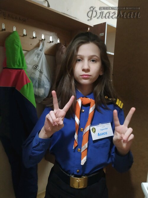 Занятиях в детском клубе «Флагман»